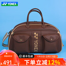 尤尼克斯（YONEX）羽毛球包波士顿衣物包高尔夫系列手提包单肩包独立鞋仓BB-5854CR BB-5854CR巧克力色