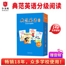 【全新升级】典范英语分级阅读 送音频 英语分级读物 典范英语7-8-9-10 从牛津大学出版社原版引进 初高中课外阅读必读章节书 英文原版 【初中】典范英语8（14册章节书+音频）