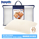 邓禄普（Dunlopillo）长者枕 荷兰进口特拉雷Talalay天然乳胶枕 物理发泡工艺 