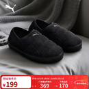 彪马PUMA 复古灯芯绒保暖拖鞋外穿男女款撞色棉鞋休闲鞋TUFF 402172