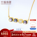 六福珠宝  18K金镶钻石贝壳套链含延长链女款  cMDSKN0085Y 总重2.35克
