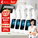 净浮生油污净500g*5牛莉推荐厨房用品抽油烟机强力家庭清洁剂去重油泡沫