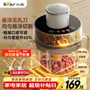 小熊（Bear）绞肉机家用 悬浮双刀 绞馅机 婴儿辅食机 碎肉机 多功能料理肉馅搅拌机打蒜器 可调粗细QSJ-F03X2