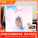 官方正版 泰勒专辑 lover恋人 粉蓝双彩胶2LP 黑胶唱片碟片 TaylorSwift 霉霉