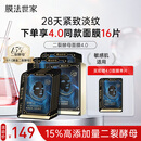 膜法世家4.0版二裂酵母面膜15片【明星同款】淡纹抗皱紧致补水保湿