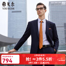 雅戈尔（YOUNGOR）西服男0100款单上衣西服套装男正装羊毛西服 藏青 L 175/96A