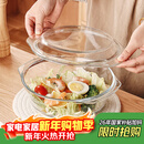 格娜斯双耳透明耐热玻璃碗大号带盖微波炉专用碗汤碗面碗沙拉碗餐具1.5L