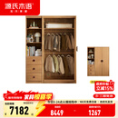 源氏木语全实木儿童衣柜书柜组合卧室落地橡木衣橱家用衣服收纳柜 1米双门+0.5米抽屉柜