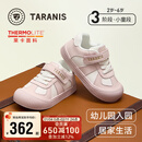 泰兰尼斯311儿童运动鞋板鞋幼儿园入园室内鞋春季男女童室内外鞋白/粉26