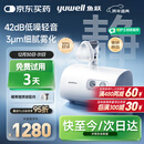 鱼跃（Yuwell）雾化器雾化机儿童医用老人家用压缩空气式42dB轻音雾化吸入器409B