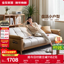 全友家居 现代简约布艺沙发床一体两用直排式折叠沙发客厅家用111116