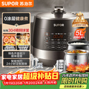 苏泊尔（SUPOR）0涂层球釜电压力锅5L双胆全自动智能预约 触控SY-50YC5011Q电饭煲高压锅4-6人