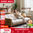 全友家居 现代简约布艺沙发床一体两用直排式折叠沙发客厅家用111116