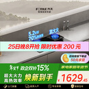 方太【新升级70%热效率】燃气灶天然气 家用嵌入  5.2kW*猛火燃气灶 70%高热效 TF27B
