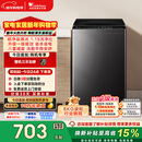 小天鹅（LittleSwan）波轮洗衣机小型全自动家用 8KG TB80V27T 以旧换新 国家补贴 京东自营 一级能效 宿舍租房神器