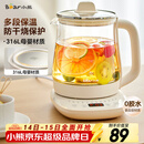 小熊（Bear）养生壶 煮茶壶 恒温水壶 保温烧水一体电热水壶花茶壶 316L不锈钢 1.5L大容量 YSH-J15H8