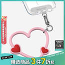 CASETIFY 【全新上市】心形手机腕带 适用于iPhone全系列手机配件 多功能手机挂环腕带 热情粉