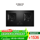 方太【国补即将结束】【新升级70%热效率】燃气灶天然气 家用嵌入  5.2kW*猛火燃气灶 70%高热效 TF27B