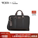 途明（TUMI）FREMONT商务公文包弹道尼龙男士手提电脑包胡桃木色 新年礼物