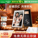 ARZOPA阿卓帕 10.1英寸数码电子相框 智能云相框 电子相册照片视频触摸播放 可摆台/壁挂 送礼推荐