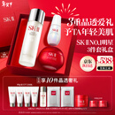 SK-II神仙水230ml面霜50g光子小灯泡30ml护肤品套装sk2化妆品生日礼物