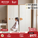 源氏木语实木儿童衣柜卧室小户型推拉门落地柜储物柜【1.8m白色山毛榉】