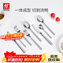 双立人（ZWILLING）餐具套装勺子汤勺饭勺水果叉刀叉不锈钢咖啡勺西餐餐具8件套