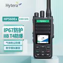 海能达（Hytera）HP560 U1 Ex 防爆对讲机 IP67级防水 IIB T4级防爆 AI职能降噪 Type-C快捷充电