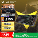 ROG夜魔机械键盘 无线/三模游戏电竞键盘 75配列NX雪武白轴 RGB热插拔客制化 Gasket结构 OLED屏 黑色