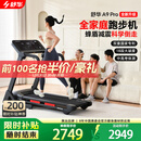 舒华（SHUA）小型家用跑步机家庭用A9爬坡走步机减震室内静音可折叠马拉松奥运 全能王A9pro-18%大坡度/创新倒走