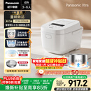松下（Panasonic）Xtra零零煲2.0电饭煲0涂层家用电饭锅4-5人IH无涂层不锈钢4升一级能效SR-HFS155-W