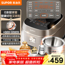 苏泊尔（SUPOR）电饭煲0涂层球釜IH加热大容量4升3-4人家用不锈钢蒸煮炖煲汤多功能智能电饭锅国家补贴SF40HC2984
