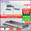 华为智选鸿蒙智选跑步机家用降噪可折叠走步机亿健精灵S7免安装宽大跑台