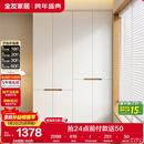 全友家居简约奶油风加高四门衣柜卧室家用衣橱衣服收纳储物柜一体靠墙