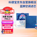 科德宝蓝肺空调滤芯BL937适用高尔夫8迈腾帕萨特朗逸速腾途观L凌渡探岳