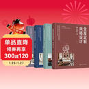 全屋定制风格设计（实景图与cad图纸对应呈现 清新北欧，现代极简，禅意中式，美式轻奢，设计案例）