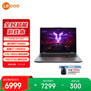 联想来酷斗战者 战7000 电竞游戏本电脑(i7-13650HX RTX5060 2.5K 180Hz 100%sRGB 灰) 国家补贴