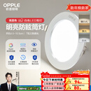 欧普照明（OPPLE）3只装三档调色led全铝筒灯超薄筒灯客厅吊顶天花灯过道嵌入式洞灯 【高显防眩-铝材】7W/调色/白【3只】