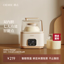 OIDIRE（偶点）酸奶机 家用全自动酸奶发酵机纳豆机小型米酒机智能恒温酵素泡菜果醋果酒发酵机 ODI-SA21