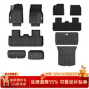 3W适用于特斯拉焕新版ModelY专用TPE汽车脚垫25款标准六件套
