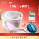 花西子玉养空气散粉定妆蜜粉05控油提亮化妆修容8.5g