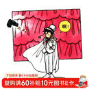 魔术快斗1-4套装