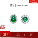 潮宏基 追光葫芦圆形翡翠S925银耳钉女银饰耳饰冰种送女友新年礼物 葫芦 一对款 含硅胶耳堵