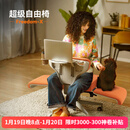 麦塔奇Freedom-X自由椅电脑办公座椅单人沙发椅骑马椅休闲椅子宠物陪伴 Pro版-橙色
