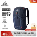 GREGORY格里高利蜂鸟NANO户外徒步登山包43J 火花蓝 24L
