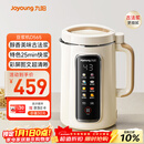 九阳（Joyoung）1.2L豆浆机3-4人用破壁机古法豆浆可预约时间细腻免滤家用全自动榨汁机料理机D565【九阳漫生活】