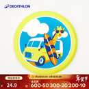 迪卡侬儿童专用软飞盘户外飞盘泡沫儿童软飞碟回5225276