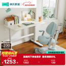 林氏家居可升降儿童学习桌书桌电脑桌小学生写字台LS690V1 1m