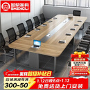 圣黎长桌会议桌椅员工开会洽谈桌办公室会议桌长条桌3.5米桌+12把椅