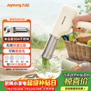 九阳家用电动小面枪可充电30秒快速出面不锈钢压面机M2-MS100